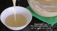Simple Cake Recipe - طرز تهیه یک کیک ساده و خوشمزه