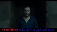 تیزر جدید فیلم متری شیش و نیم download complete