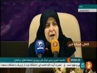 24 تیر ماه 97 ایران میزبان المپیاد جهانی زیست شناسی 2018