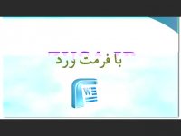 دانلود پایان نامه درباره سرمایه شرکت های پذیرفته شده