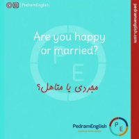 Are you happy or married