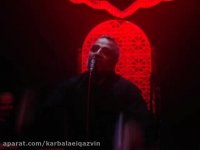 شور شب شهادت امام جواد علیه السلام 1398