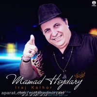 دانلود آهنگ جدید ایرج کلهر به نام ممد حیدری
