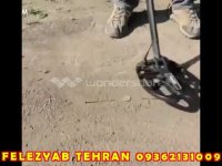 IMPACTدستگاه طلایاب09362131009-09372131009