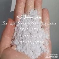 دستگاه مخمل پاش 09192075483