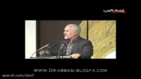 دکتر عباسی - نقد دولت احمدی نژاد