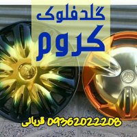 دستگاه مخمل پاش 09362022208**دستگاه مخملپاش