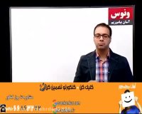 اناری درک مطلب