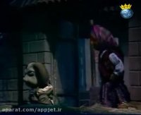 سریال خونه مادربزرگه- قسمت بیست و دوم