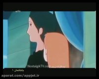 کارتون پرین باخانمان  -  قسمت اول