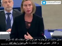 افشای واقعیتی از برجام توسط موگرینی