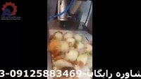دستگاه پوست گیر پیاز و سیب زمینی بهفر ماشین البرز