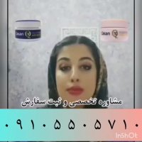 از بین بردن ترکهای پوستی