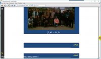 دانلود جزوه مهندسی پی پیشرفته دکتر علی فاخر به صورت PDF