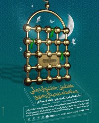 شهادت حضرت ثامن الحجج #امام_رضا علیه السلام  #امام_رئوف تسلیت وتعزیت باد