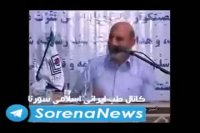 درمان پای پرانتزی - دکتر خیراندیش