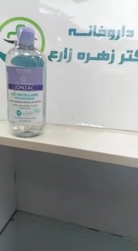 انواع محلول لوسیون و ژل پاک کننده پوست