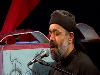 روضه شیعتی مَهْما شَرِبتٌم ...