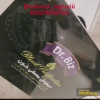 تخفیف شب یلدایی محصولات سلامت محور