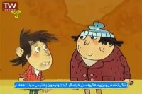 آقا معلم و بچه ها - گروه سرود