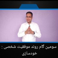 خودسازی در انسان به چه صورت است؟