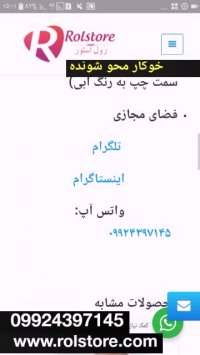 خودکار محو شونده  09924063571