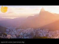 شهر زیبای ریو Rio - در برزیل