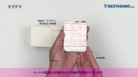 ラブグラ通販　女性用バイアグラ最安値と購入方法｜不感症＆オーガズム障害治療薬