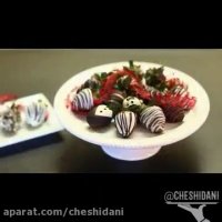 توت فرنگی شکلاتی با تاتیانا