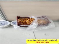 حمل ونقل هوایی اثاثیه منزل - لوازم شخصی وموادغذایی ازتهران به سراسر جهان