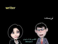 آموزش تصویری مکالمه انگلیسی درس 9