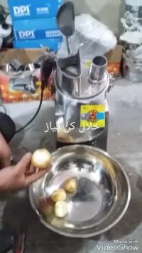 خلال پیاز دو تکه ای سایز 4میل