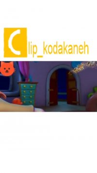 لالایی کودکانه | کلیپ لالایی بچه گانه