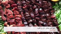 خواص جگر، دل و قلوه ( بهترین غذاهای خون ساز)