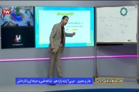 تدریس عربی یازدهم فنی حرفه ای و کاردانش : دوشنبه 11 فروردین