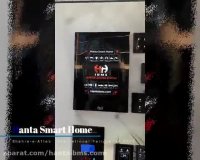 طرح های جدید محصولات شرکت هانتا