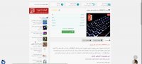 پاورپوینت نصب ENDNOTE در 215 اسلاید