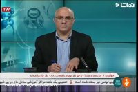 مصاحبه شبکه خبر با دکتر مهسا ساداتی