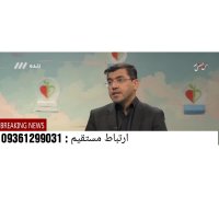 درمان قطعی فشار خون کشف شد