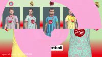 لباس بازی PES ویژه شب یلدا