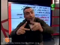 صفرتاصدعربی -حرف اخر02166028126