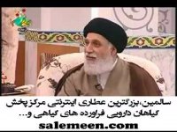 سخنان دکترضیایی: خوردن چای بعد از غذا