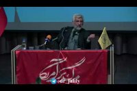 جلیلی: تمرکز بر رابطه با آمریکا فرصت های اقتصادی را از بین برد!