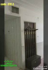 فندق و شقه رخیصه فی مدینه قم ایران حجز واتساب : 00989377523774