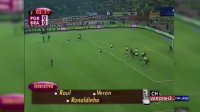 دیدار خاطره انگیز برزیل مقابل پرتغال در سال 2002