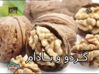 سلامت قلب و خواص میوه ها