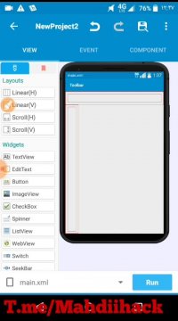 قسمت هفتم آموزشات اسکچور