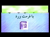 پایان نامه با موضوع زمانبندی کارا