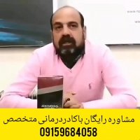 بهترین راه درمان دیابت چیست؟