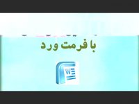 دانلود پایان نامه بحران مالی